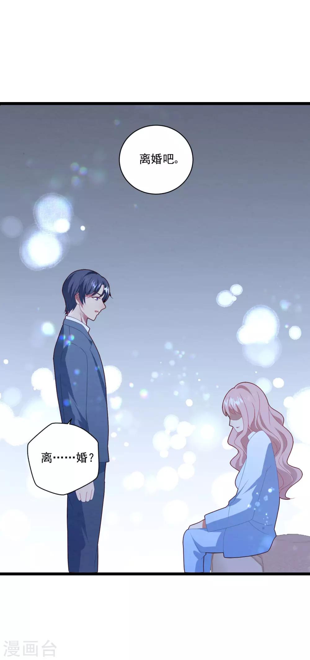 第48话 误解-第51话