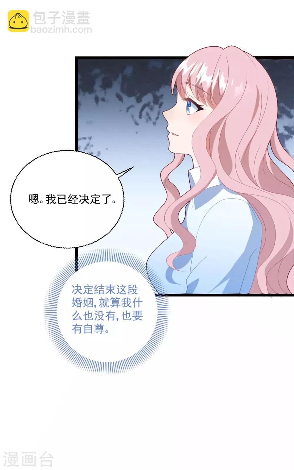 第48话 误解-第51话
