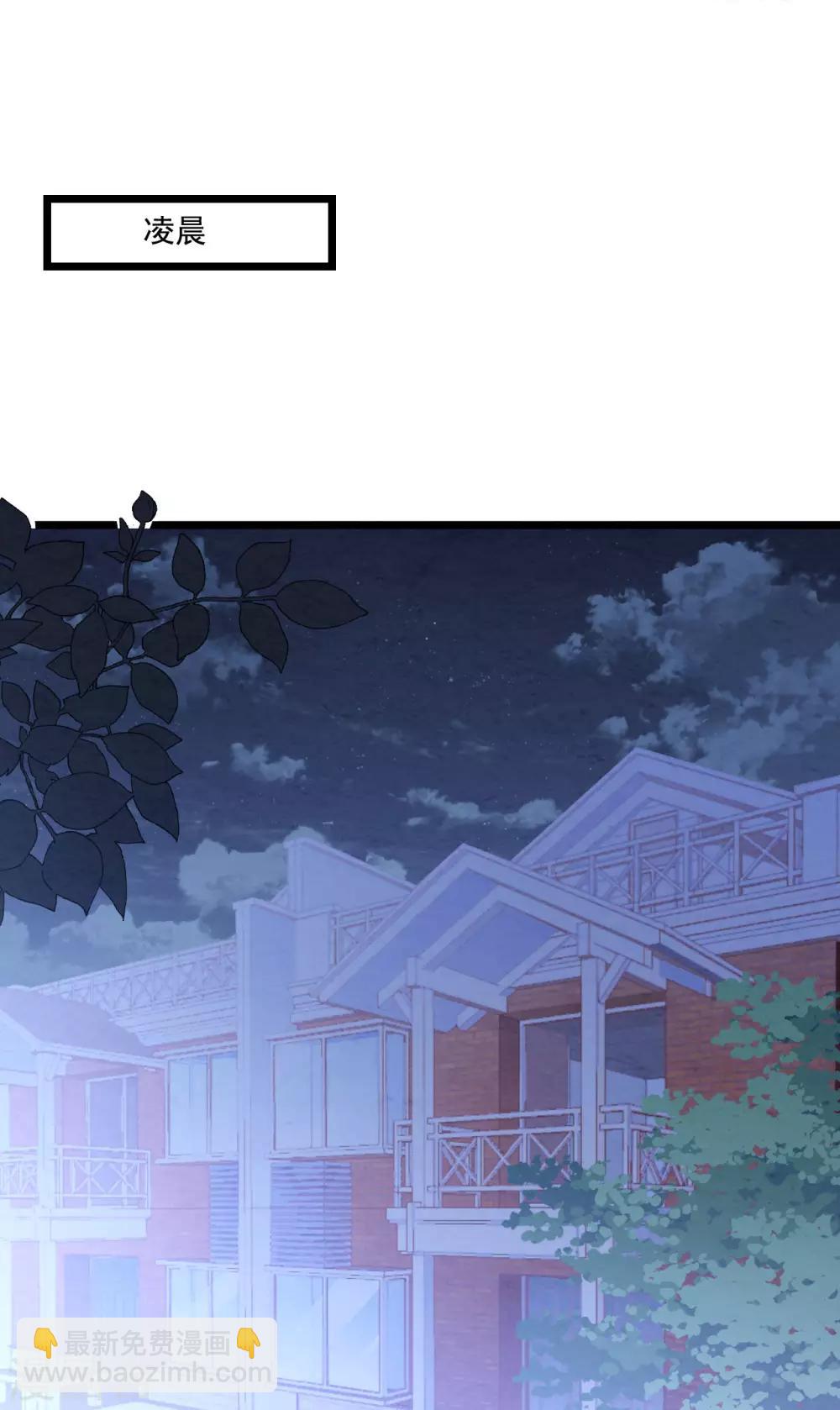 第48话 误解-第51话