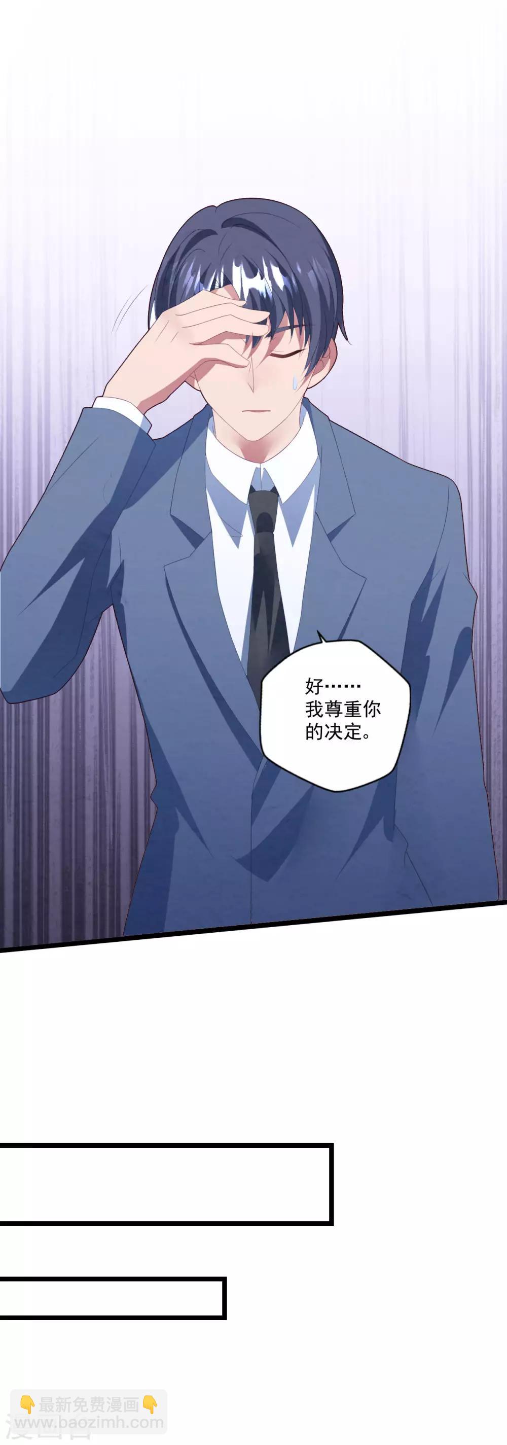第48话 误解-第51话