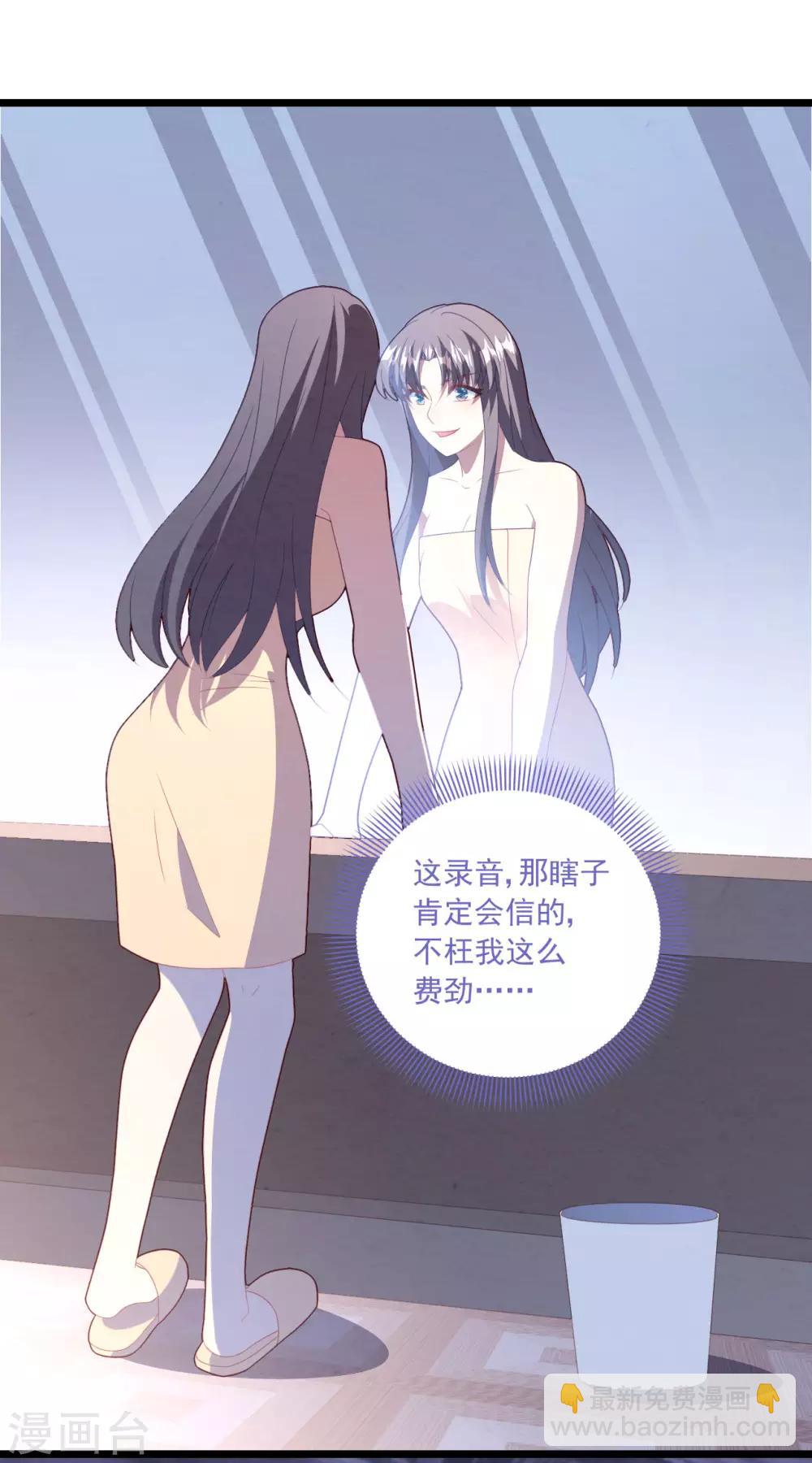 第48话 误解-第51话