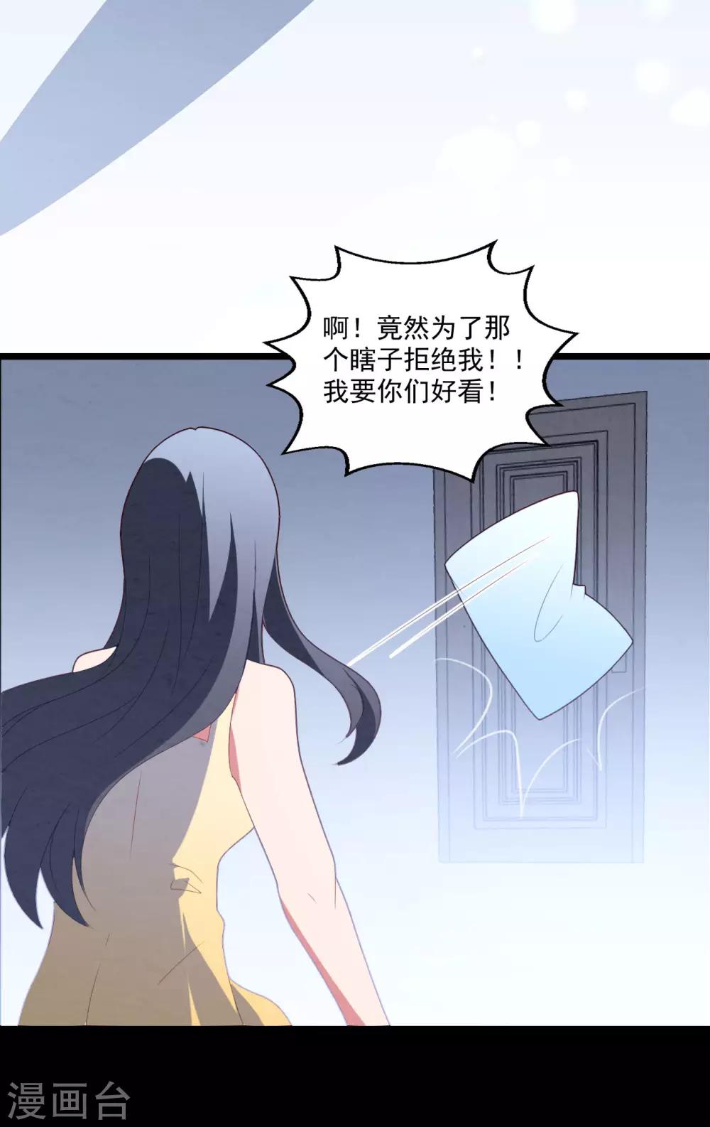 第48话 误解-第51话