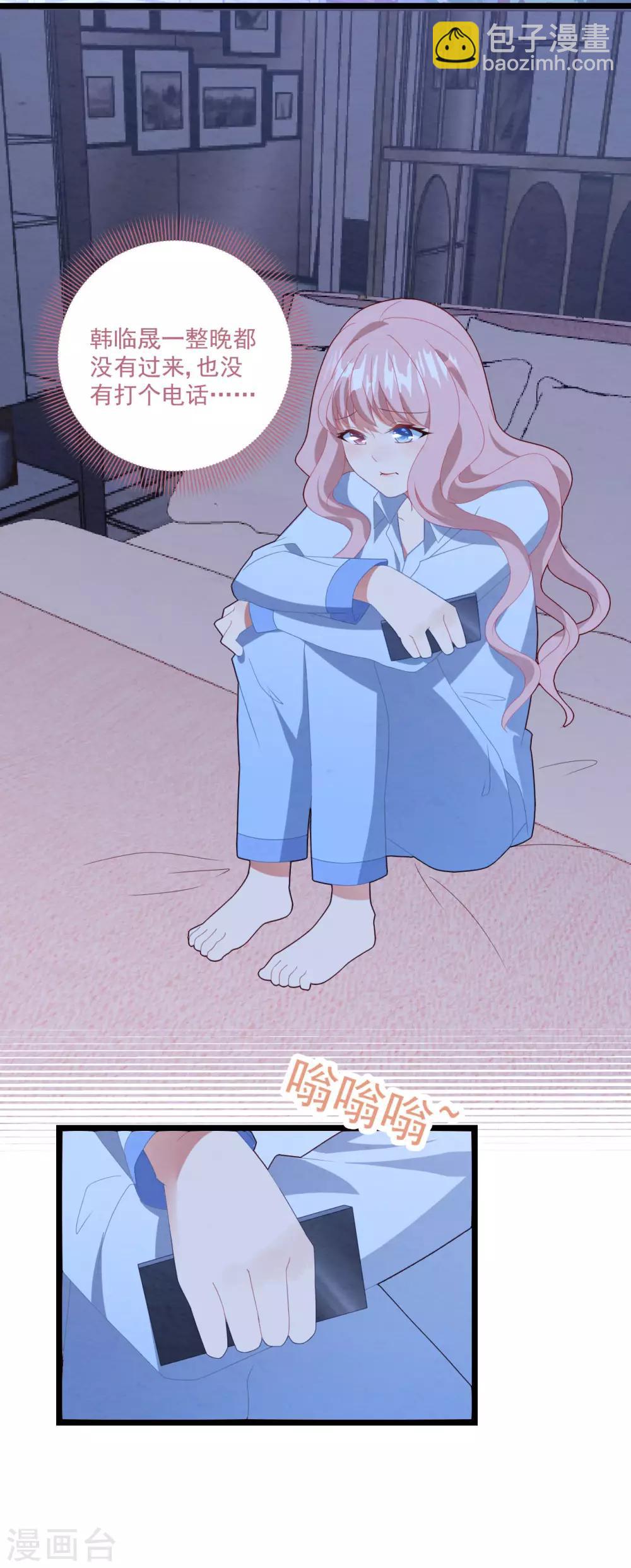 第48话 误解-第51话