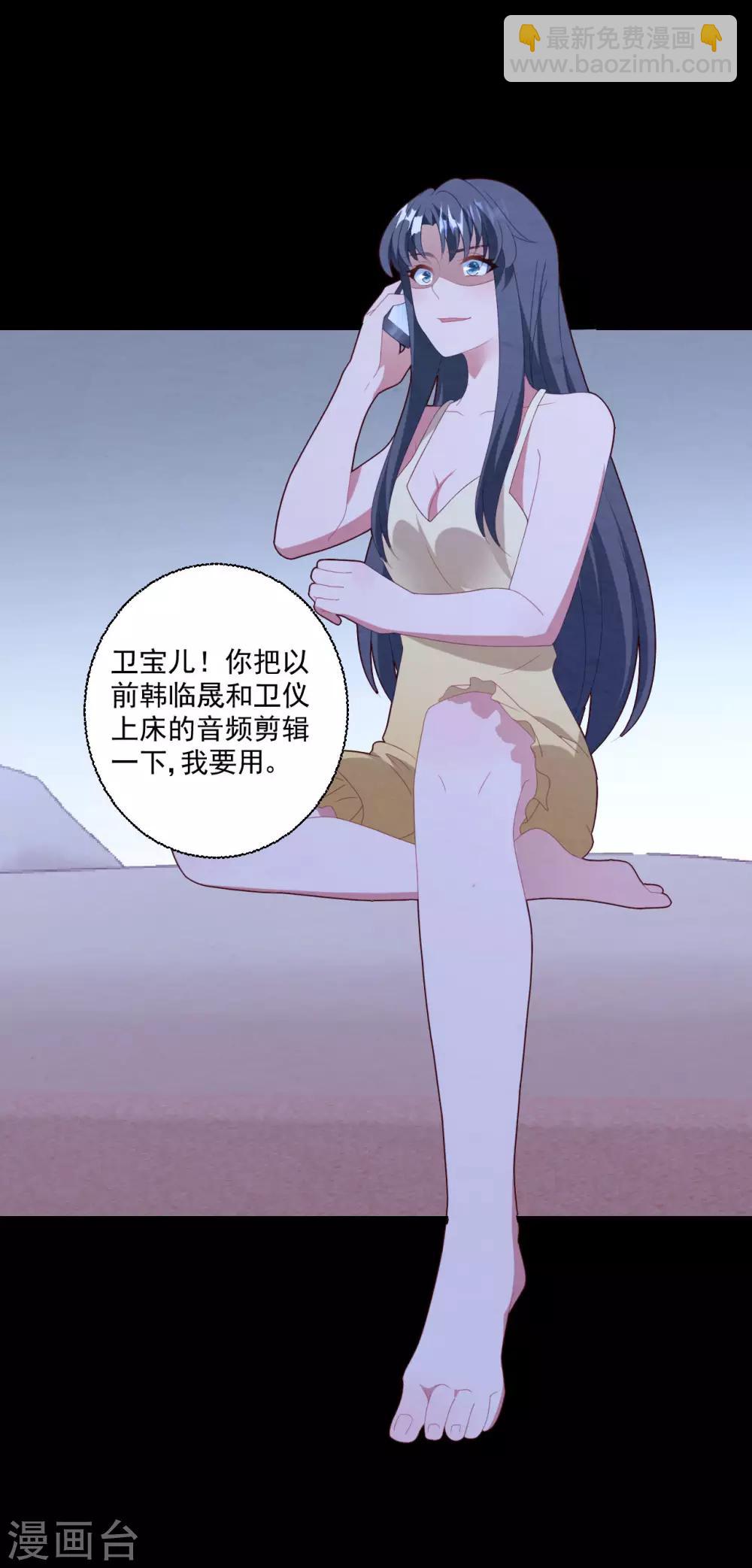 第48话 误解-第51话