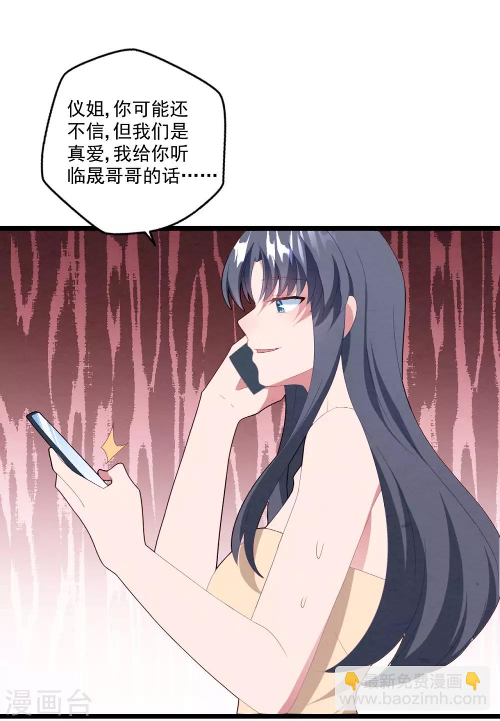 第48话 误解-第51话