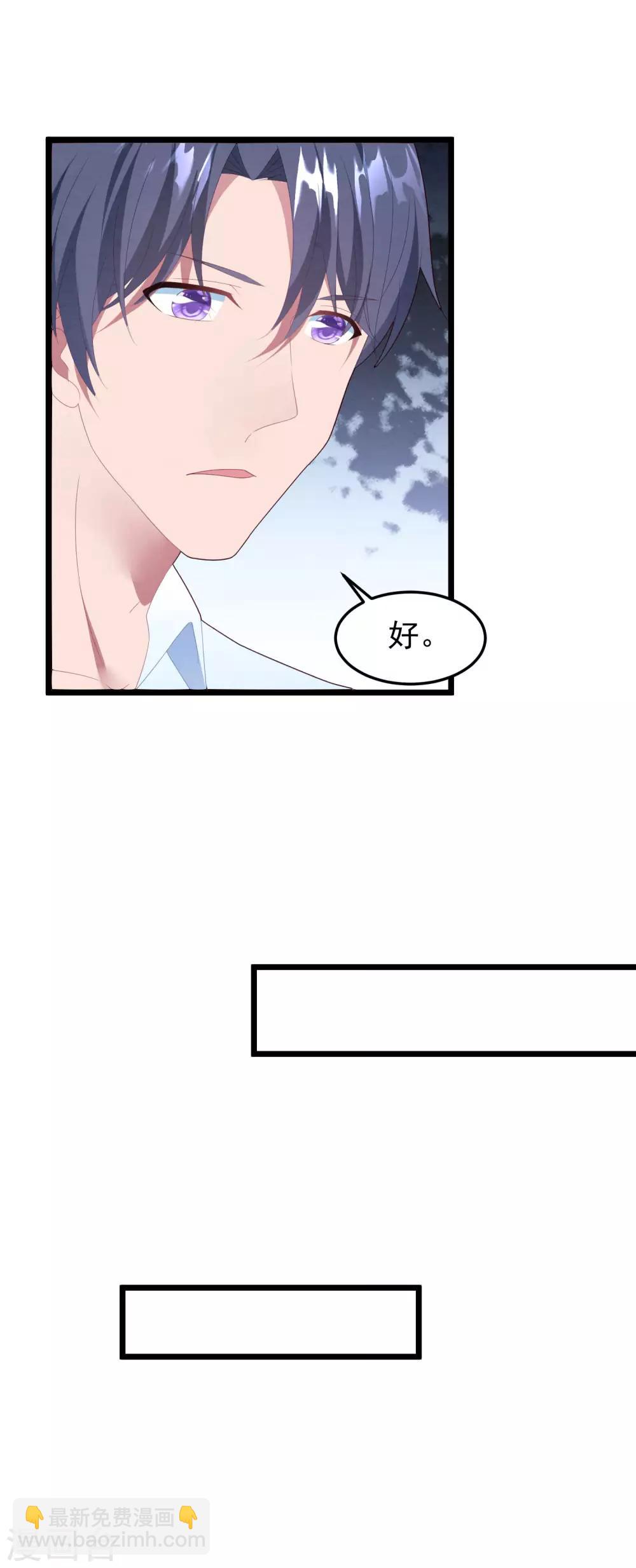 第52话 梦想破灭-第55话