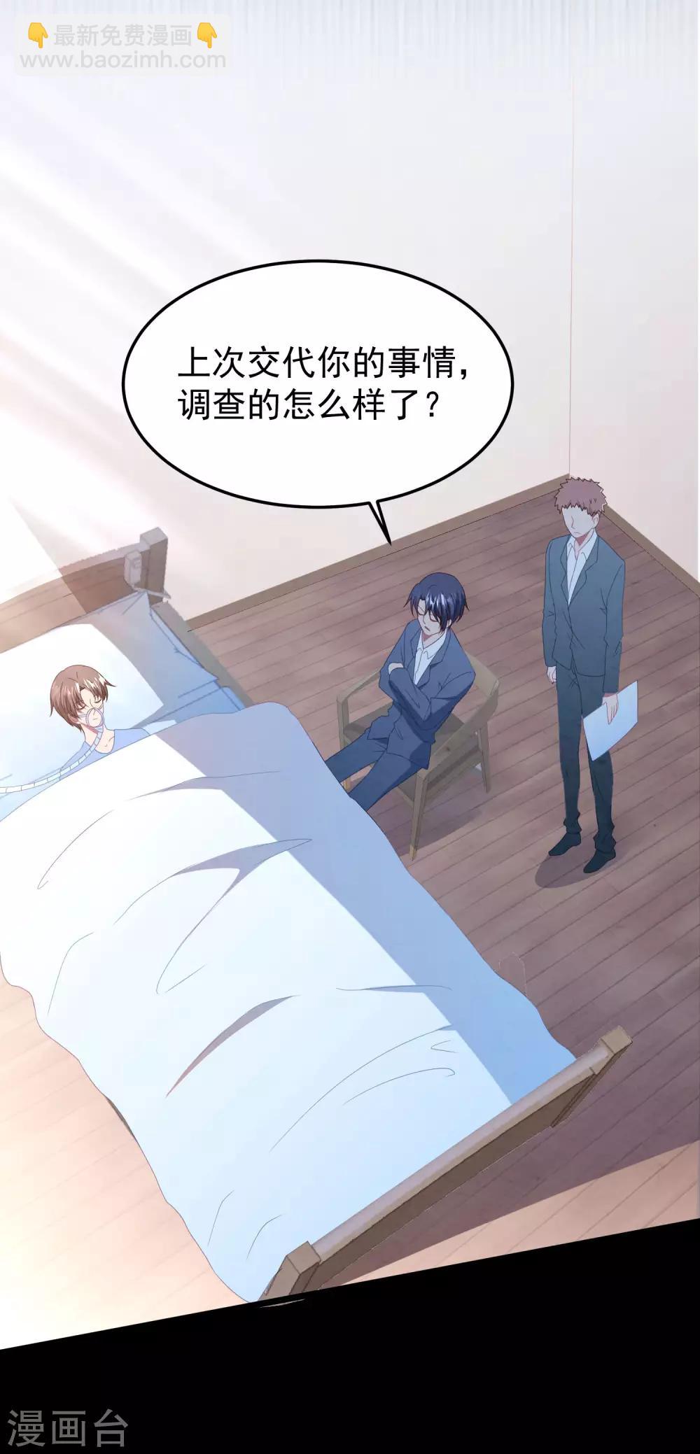 第52话 梦想破灭-第55话