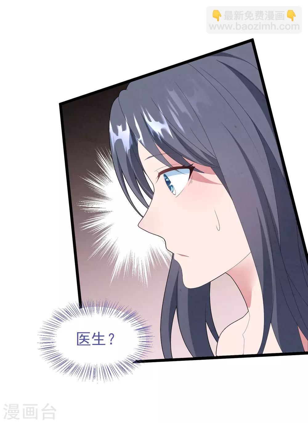 第52话 梦想破灭-第55话