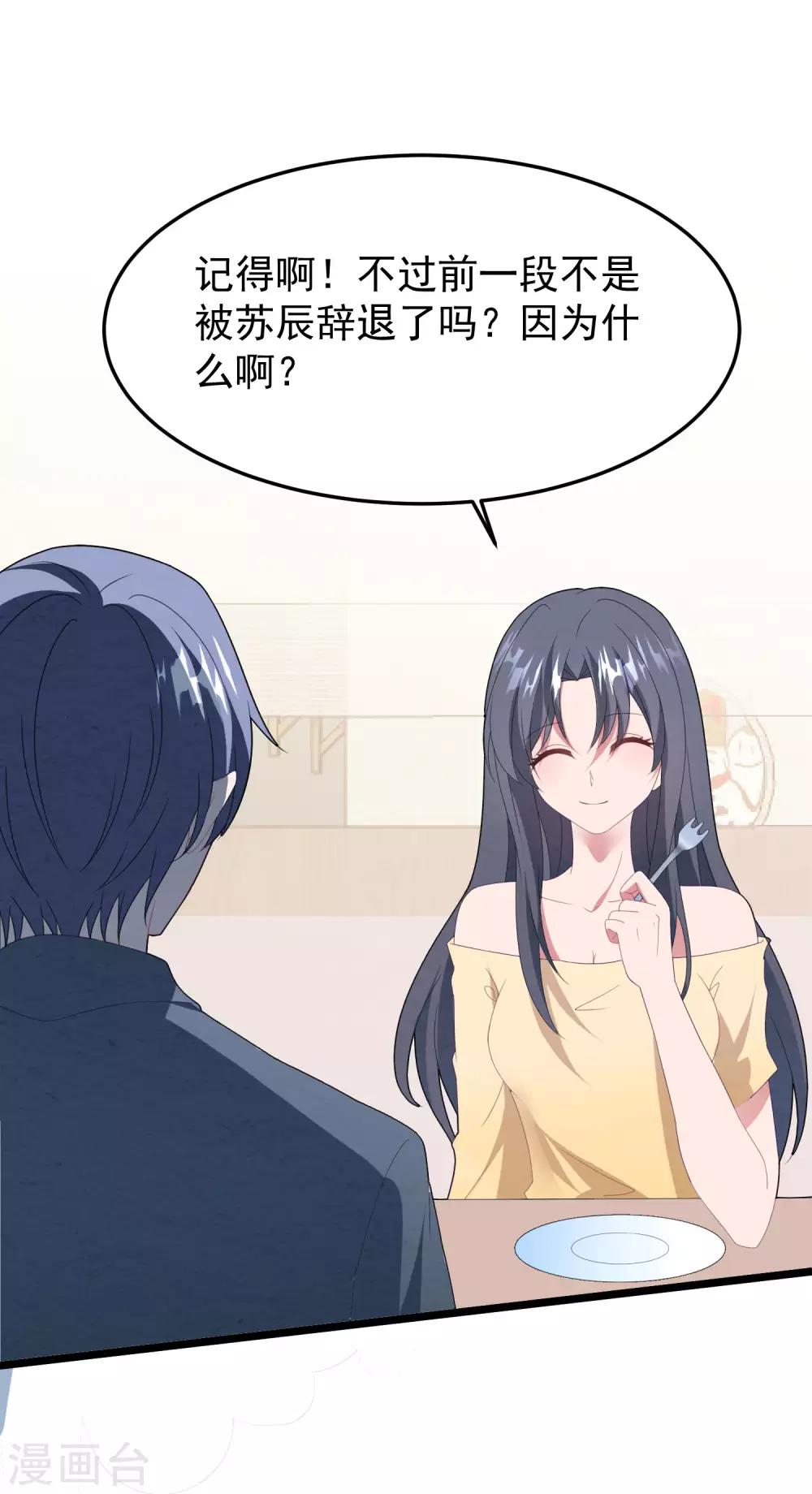 第52话 梦想破灭-第55话