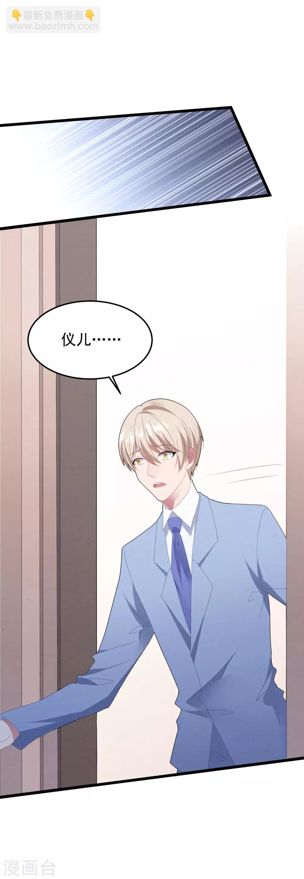 第52话 梦想破灭-第55话