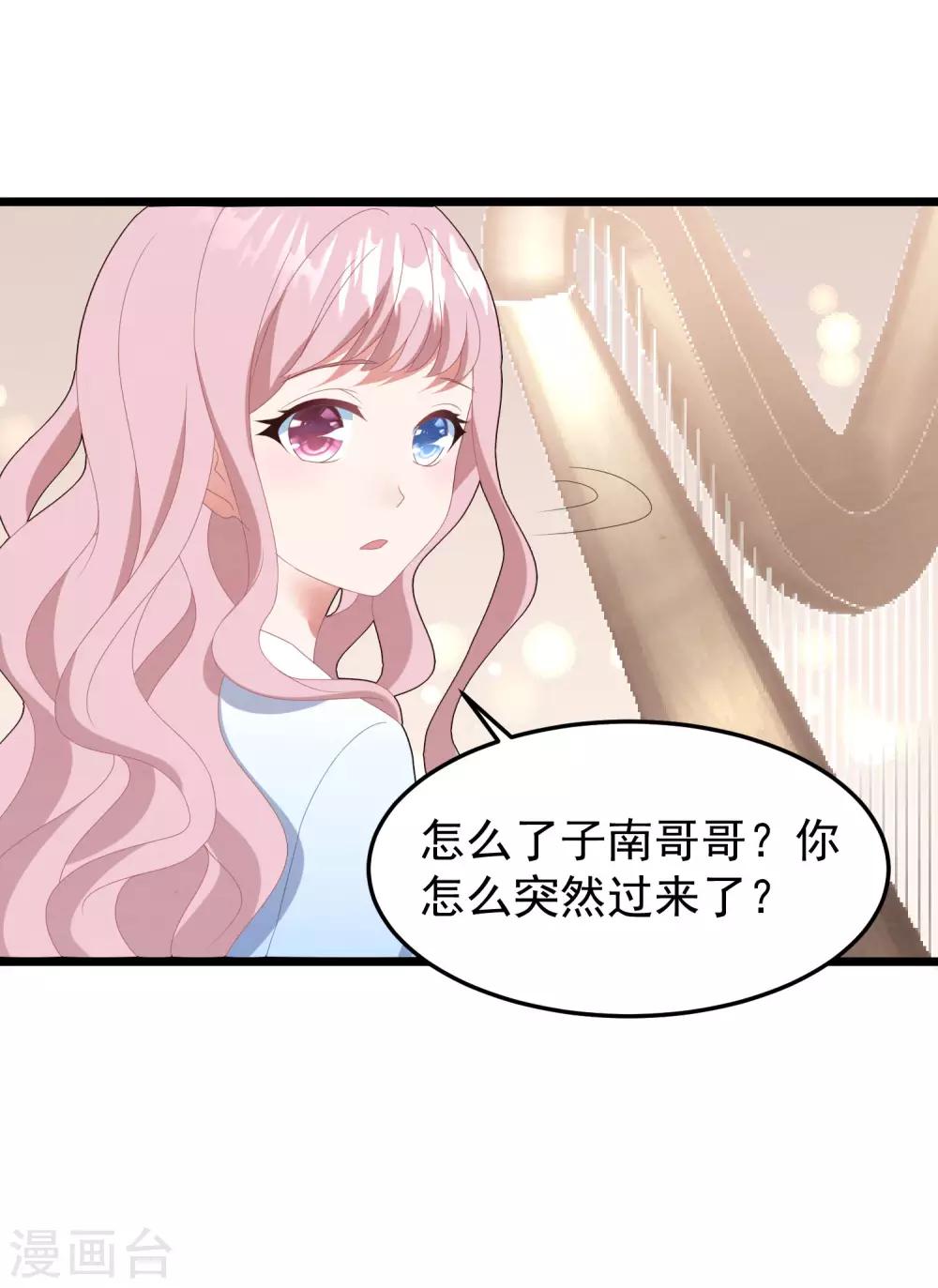 第52话 梦想破灭-第55话