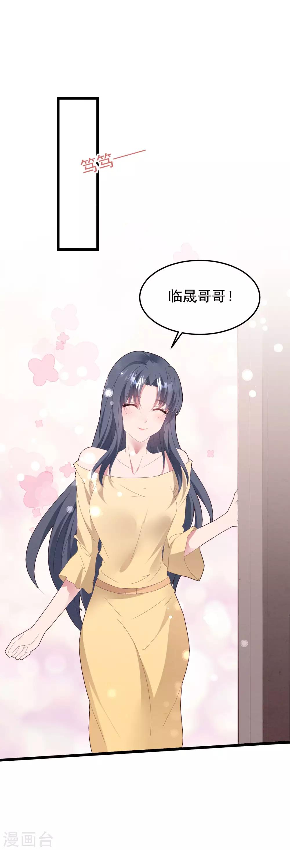 第52话 梦想破灭-第55话