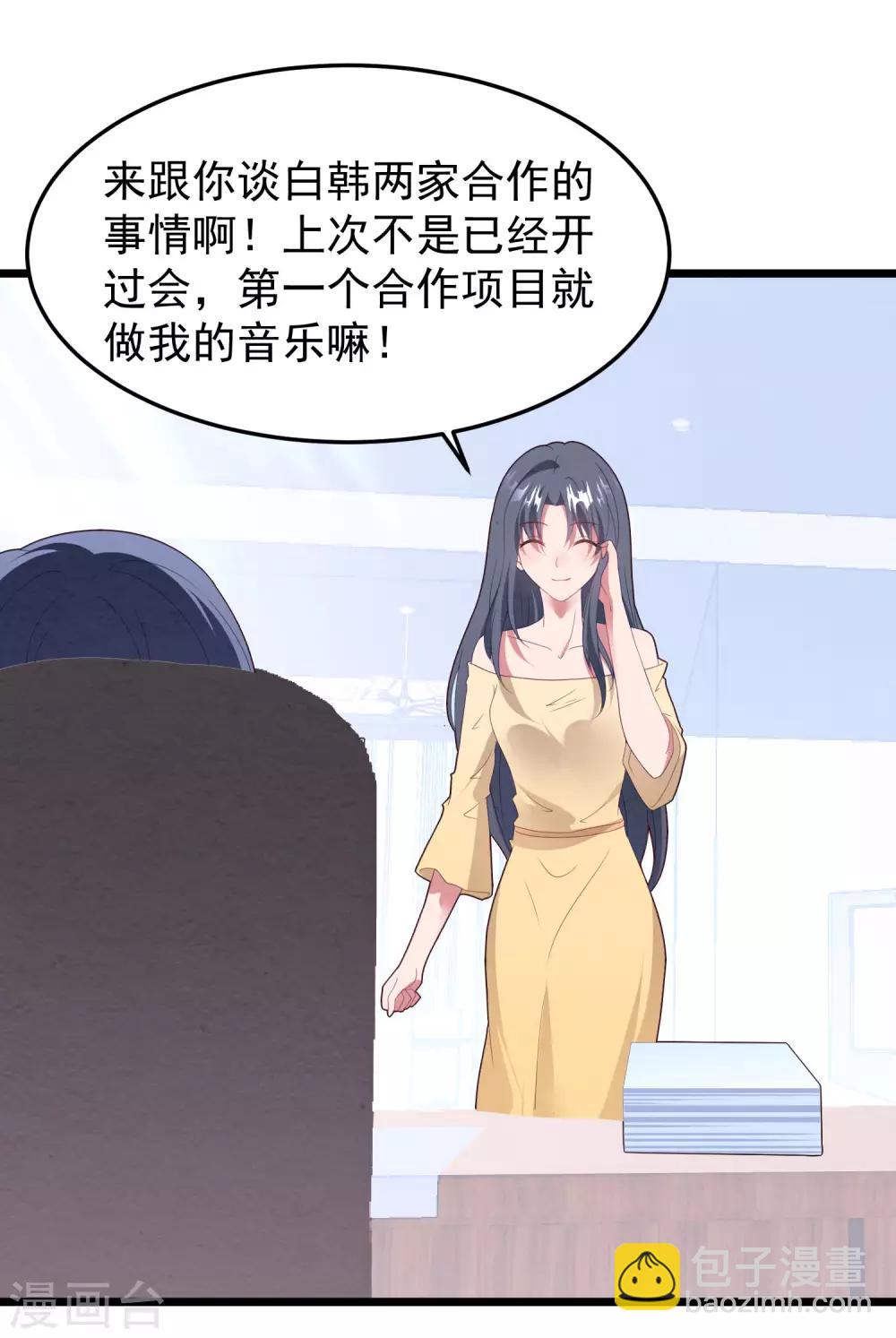 第52话 梦想破灭-第55话