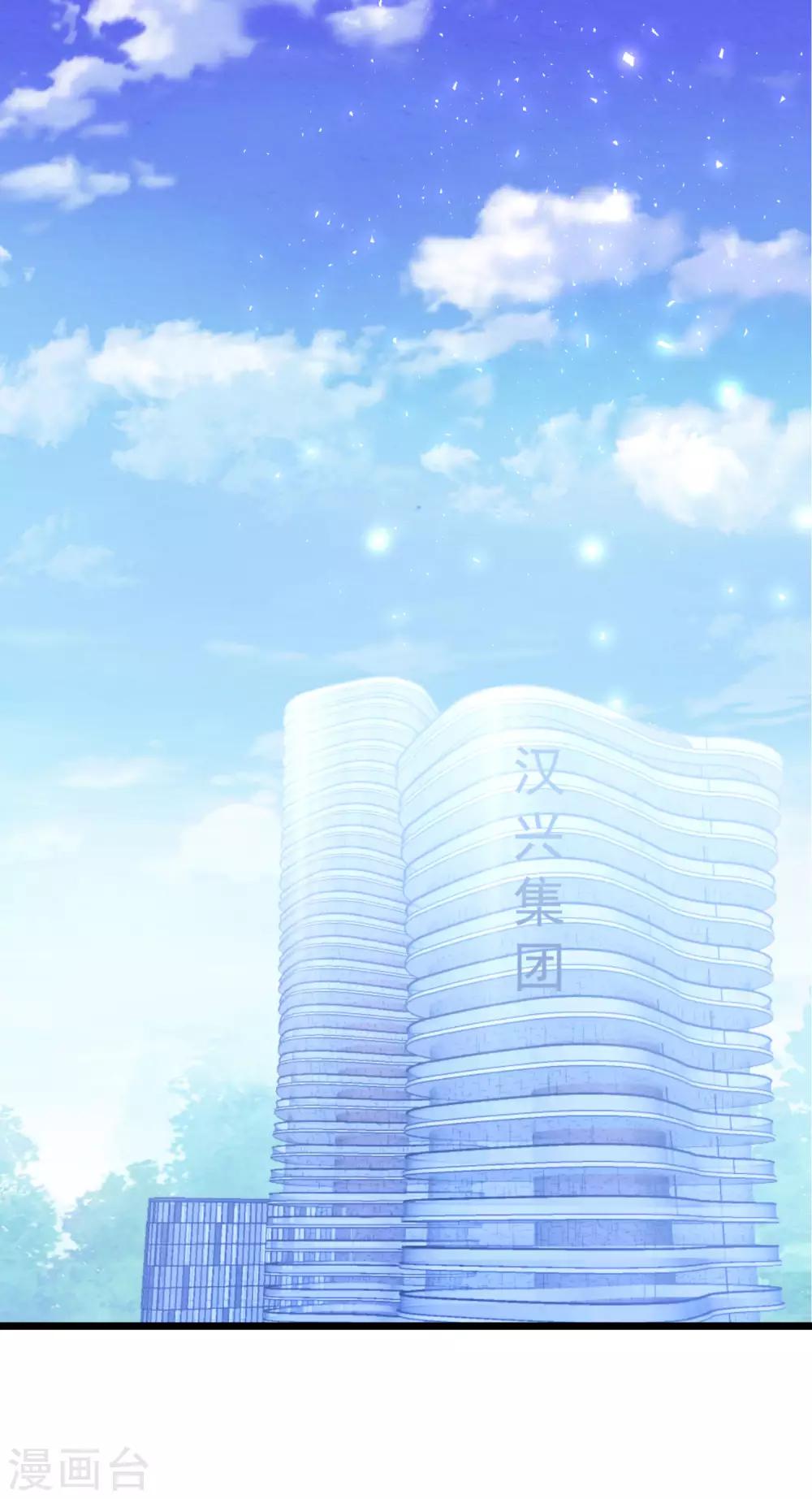 第54话 卫仪还是白子薇？-第57话