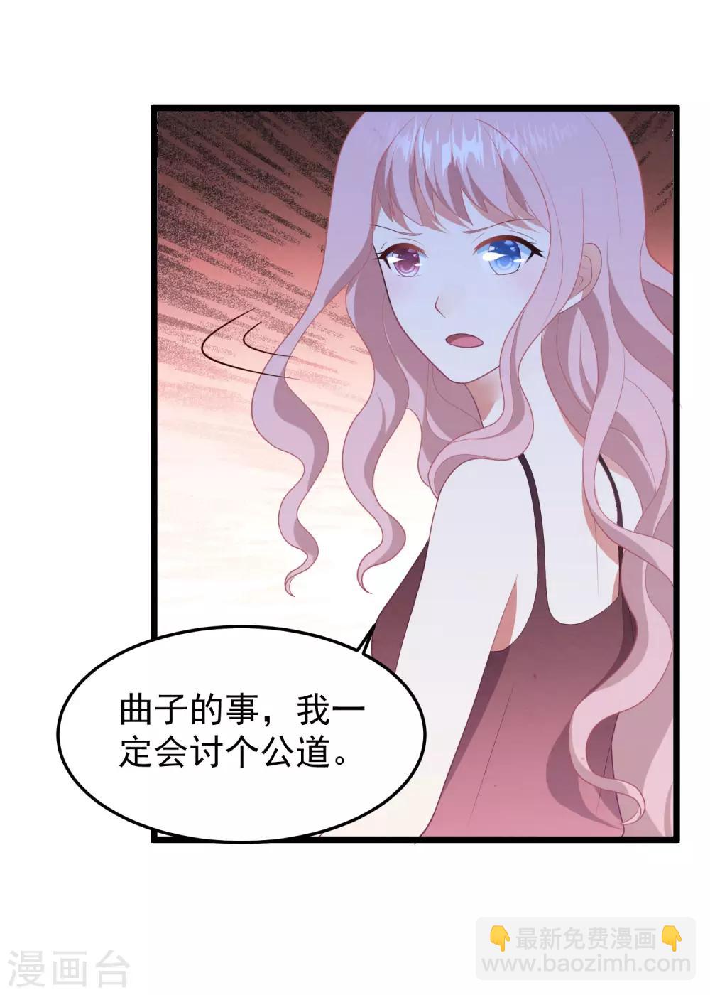 第54话 卫仪还是白子薇？-第57话