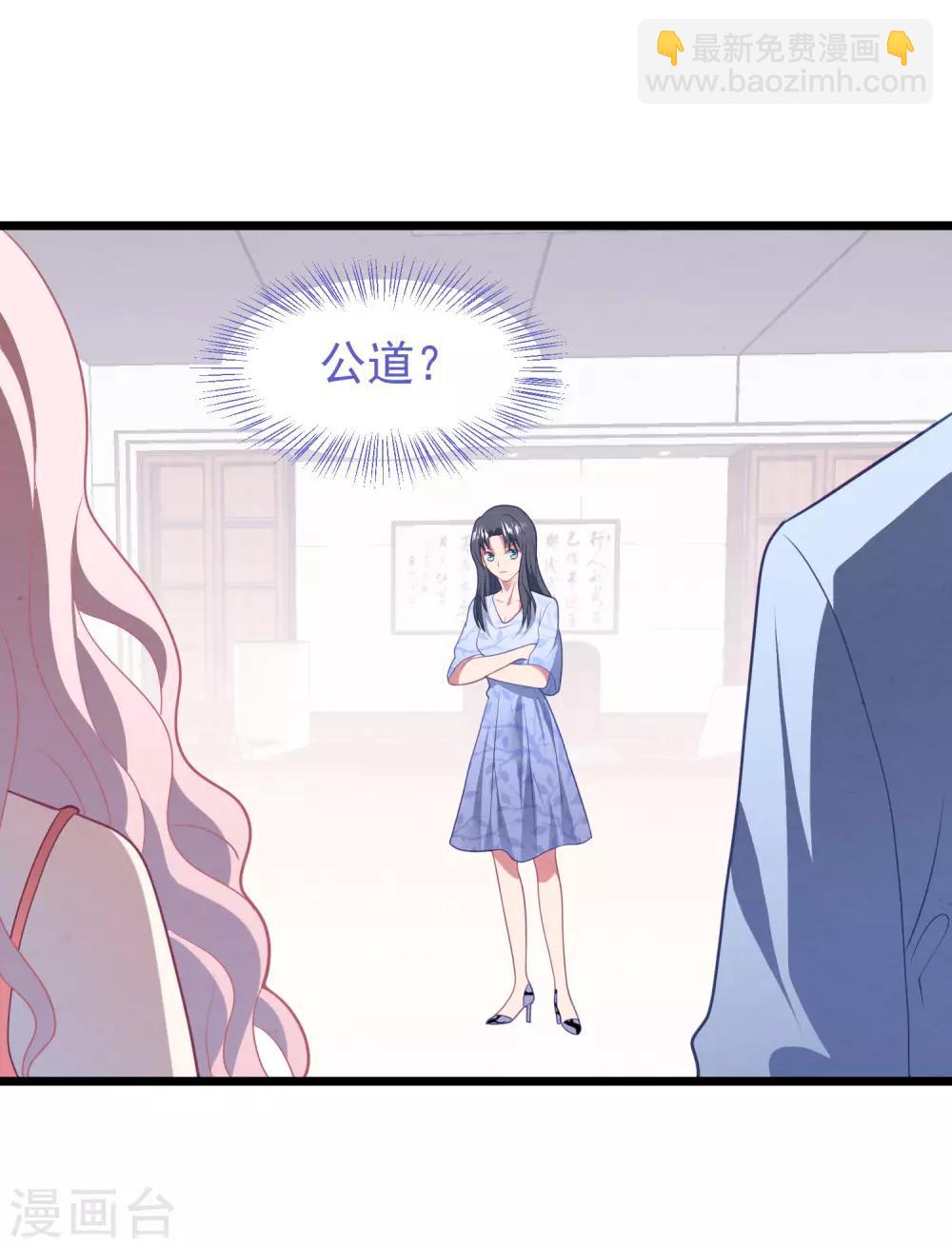 第54话 卫仪还是白子薇？-第57话
