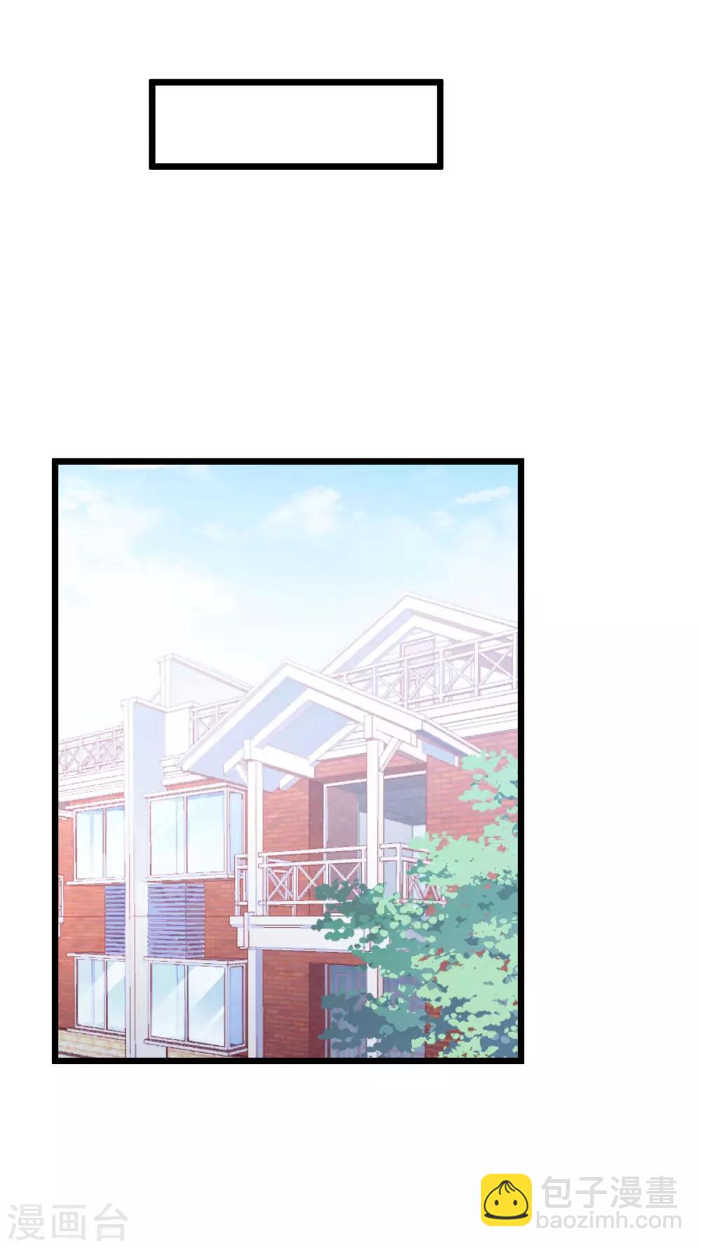 第54话 卫仪还是白子薇？-第57话