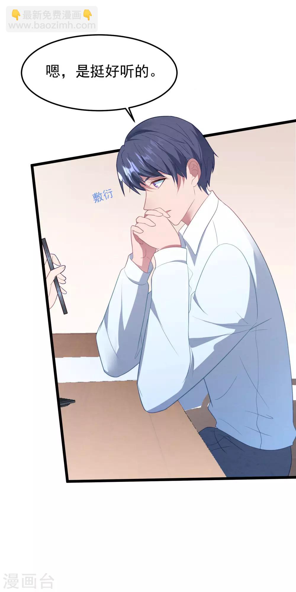 第54话 卫仪还是白子薇？-第57话