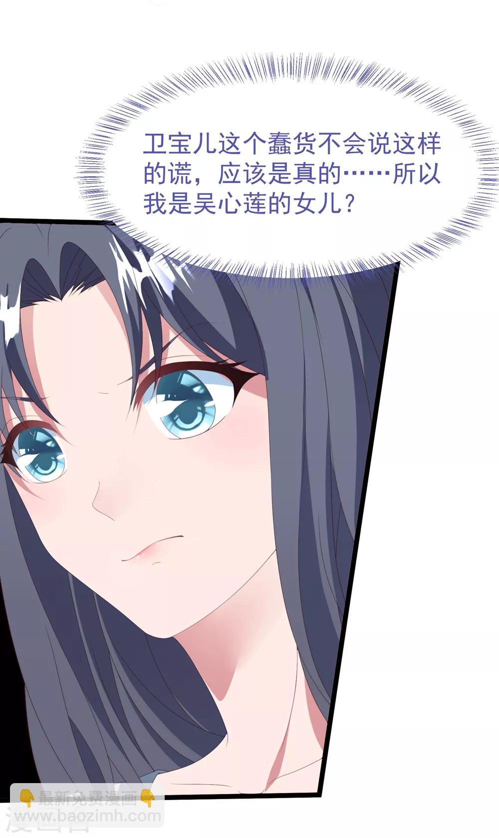 第56话 让她消失-第59话
