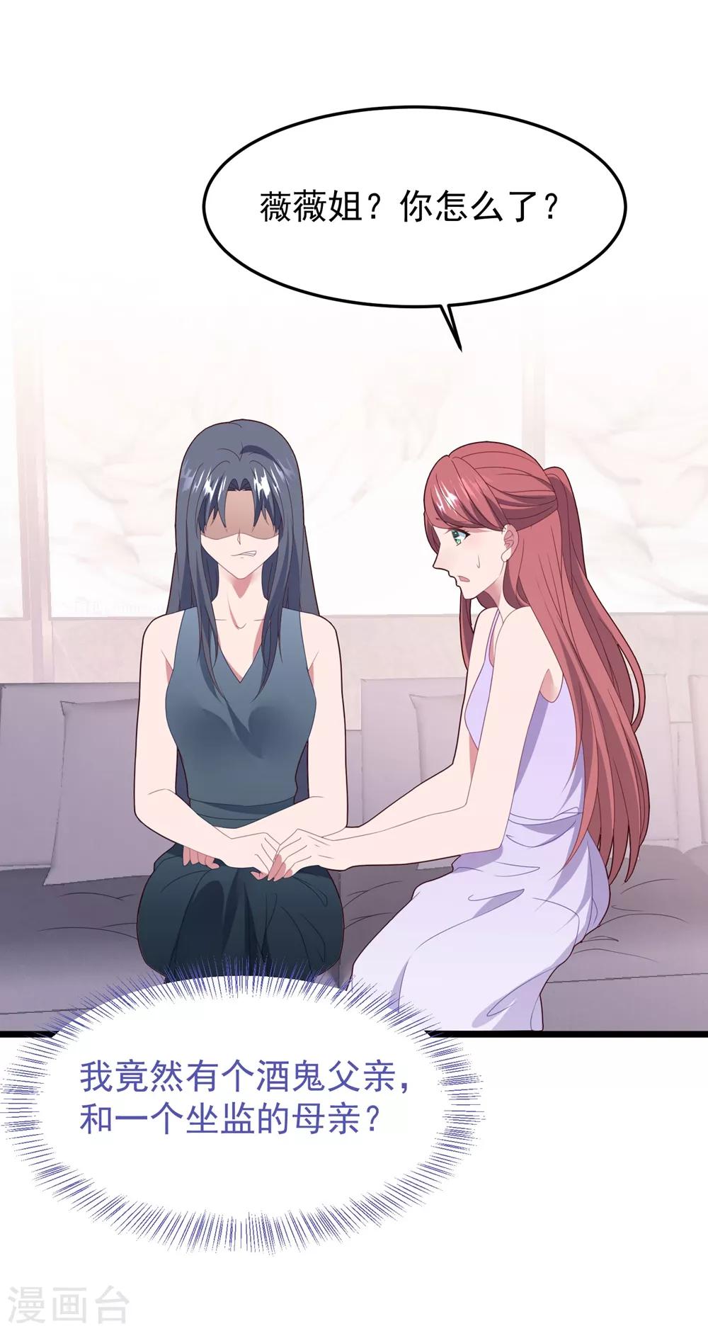 第56话 让她消失-第59话