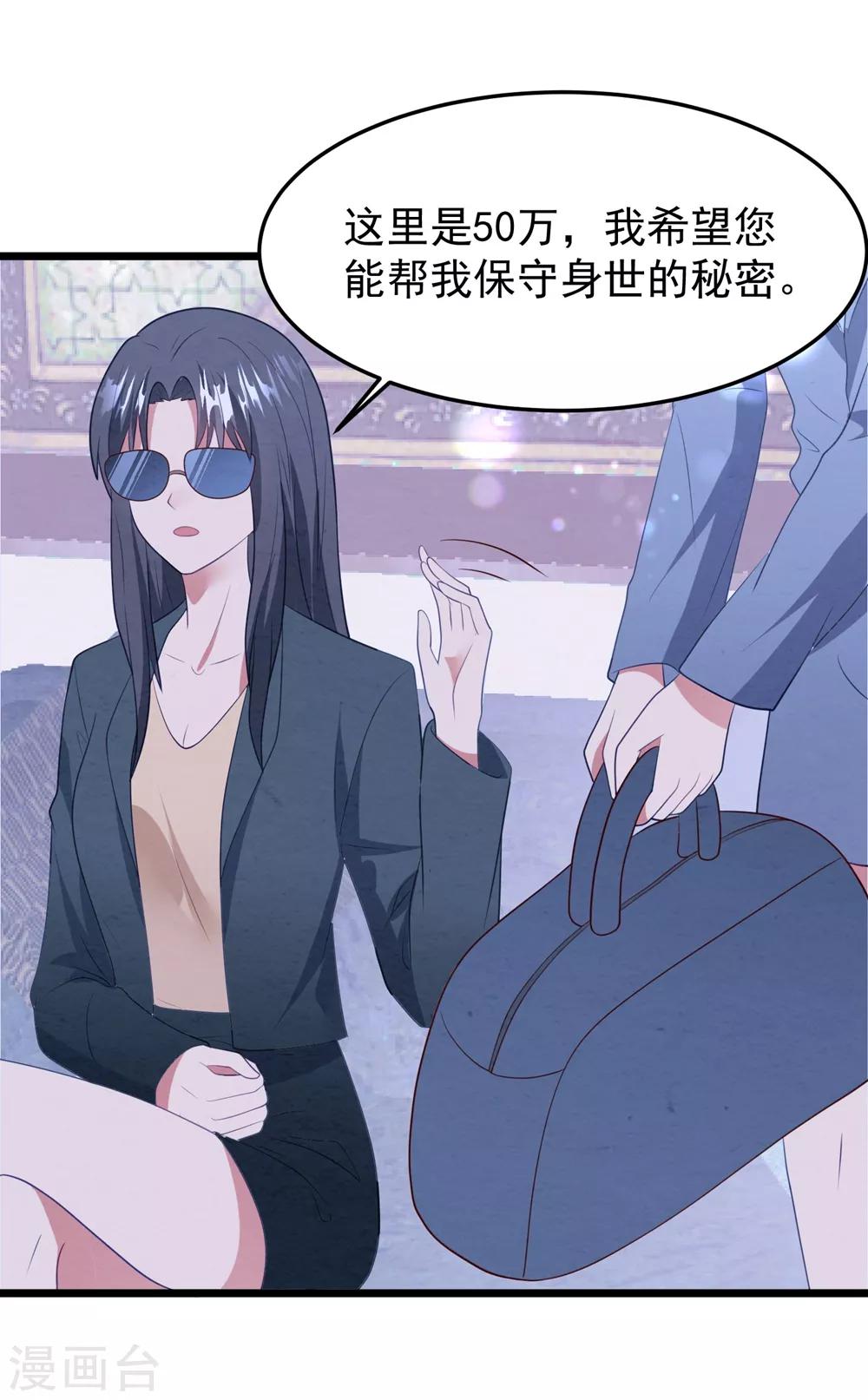 第56话 让她消失-第59话