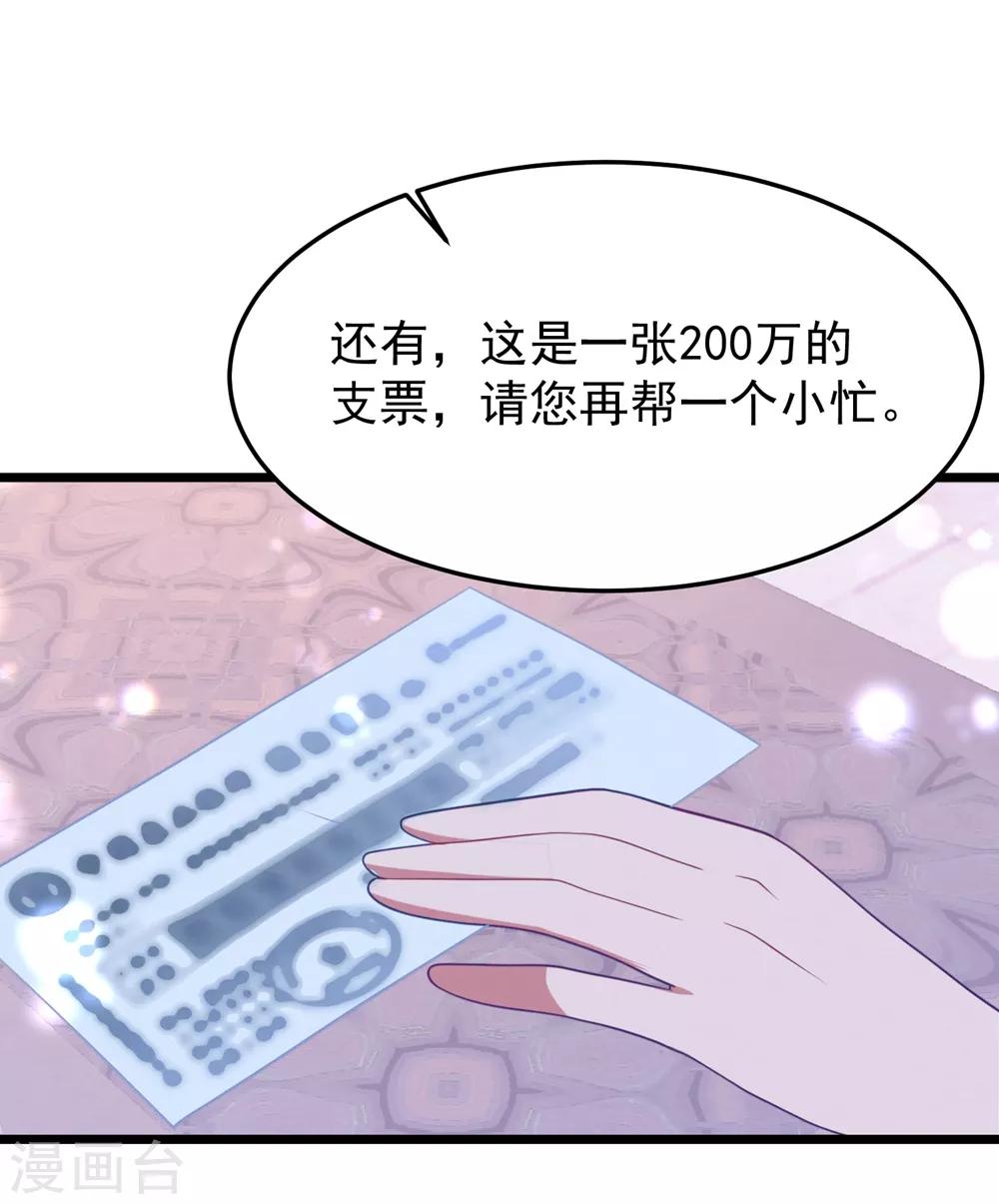 第56话 让她消失-第59话