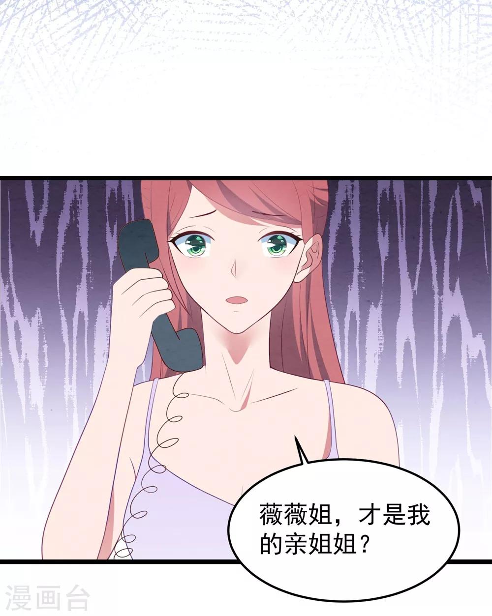 第56话 让她消失-第59话