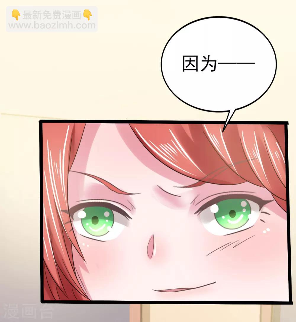 第6话 她和别的人睡了-第7话