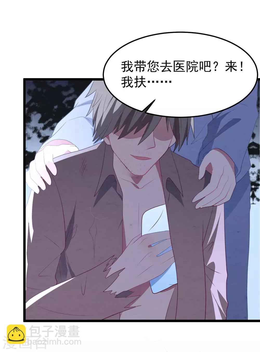 第57话 绑架？！-第61话