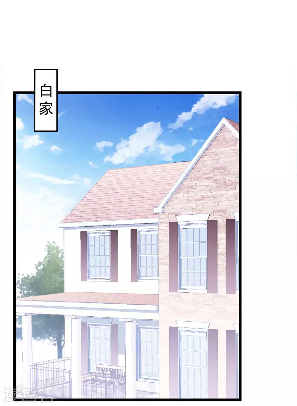 第57话 绑架？！-第61话