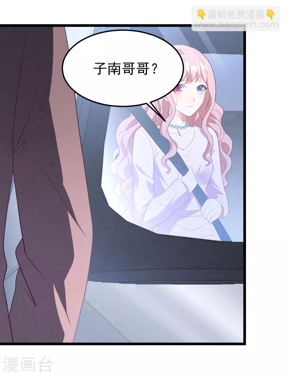 第57话 绑架？！-第61话