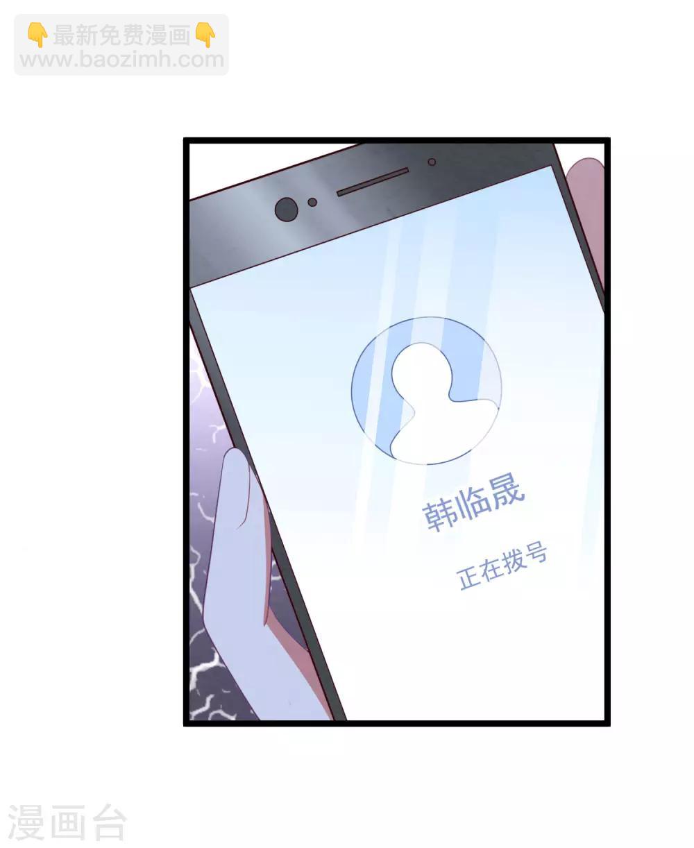 第57话 绑架？！-第61话
