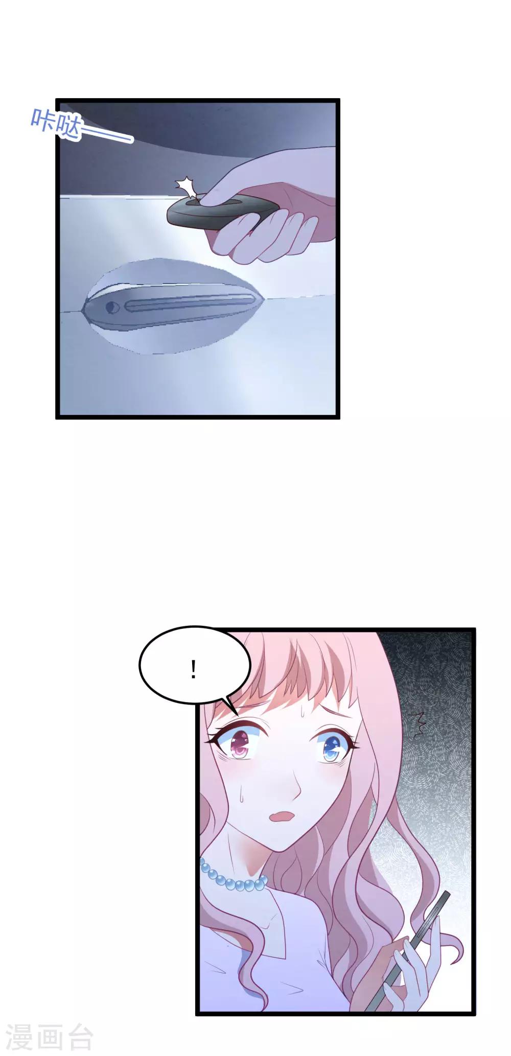第57话 绑架？！-第61话