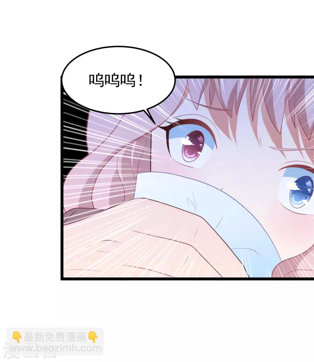 第57话 绑架？！-第61话