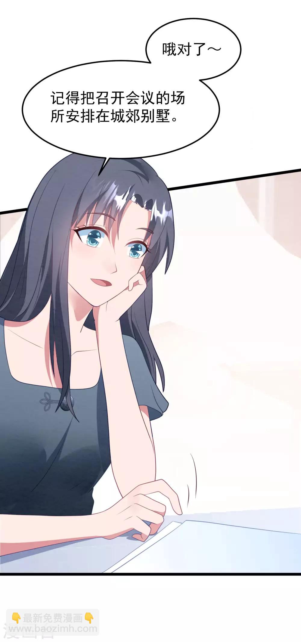 第57话 绑架？！-第61话