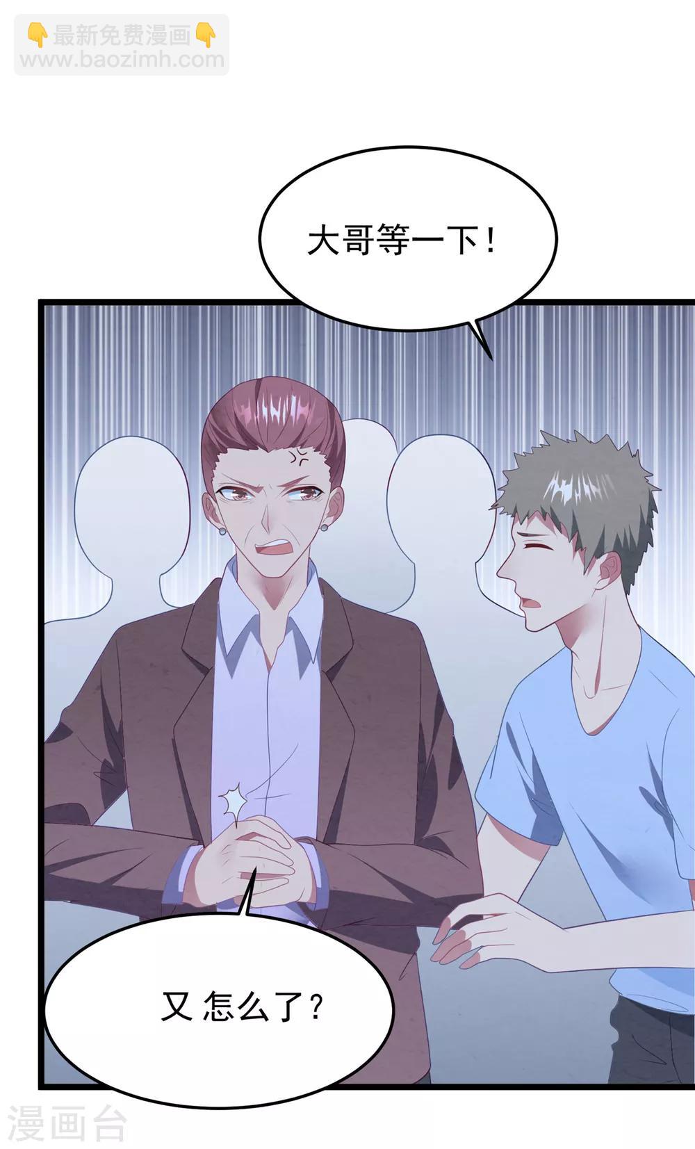 第59话 失踪？！-第63话