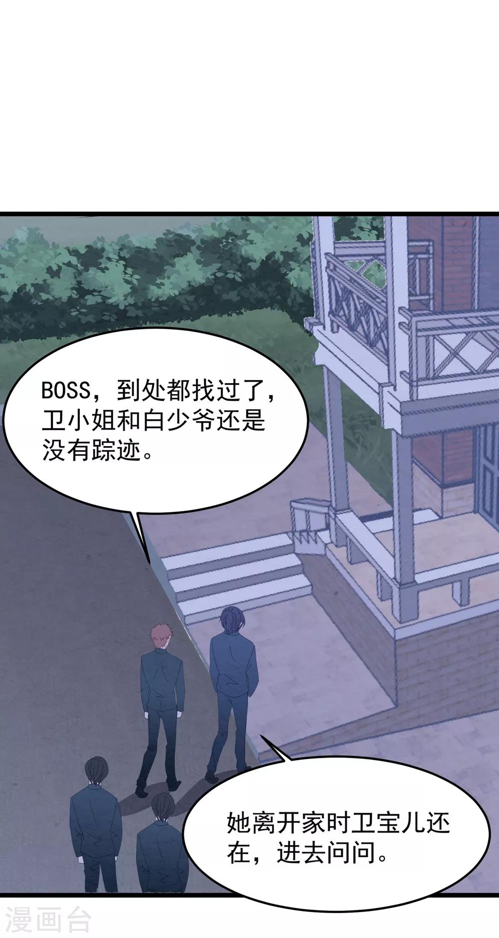 第59话 失踪？！-第63话
