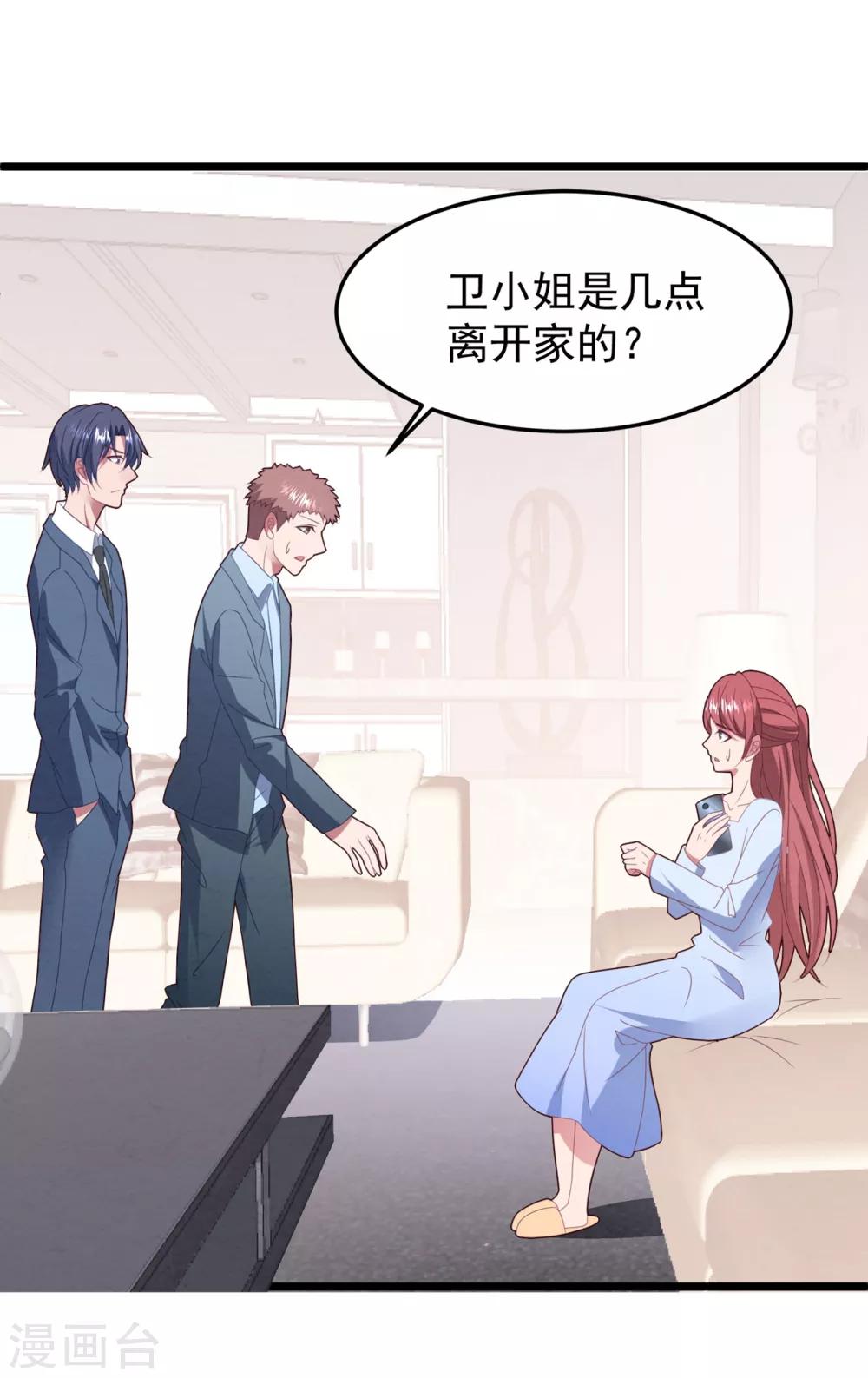 第59话 失踪？！-第63话