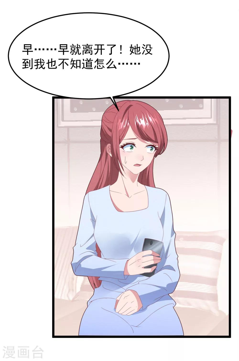 第59话 失踪？！-第63话