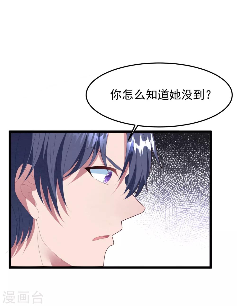 第59话 失踪？！-第63话