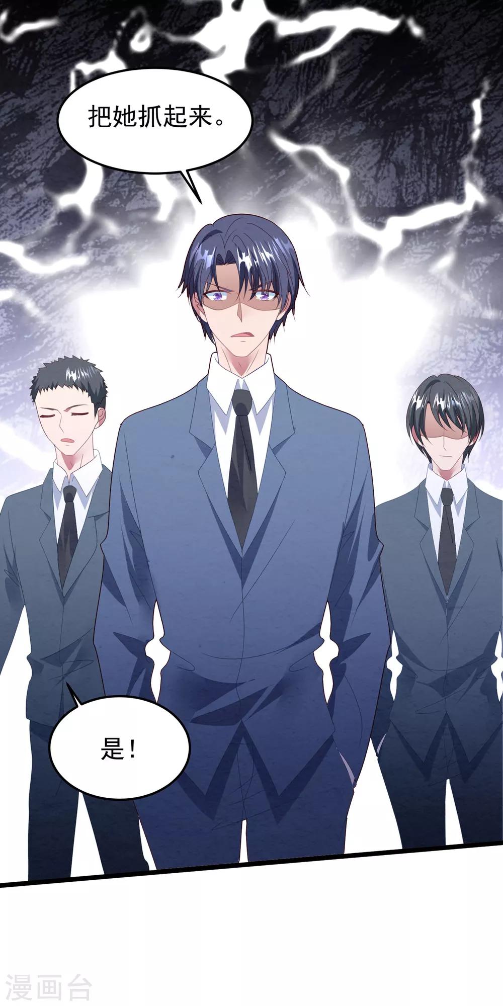 第59话 失踪？！-第63话