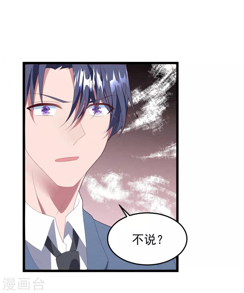 第59话 失踪？！-第63话