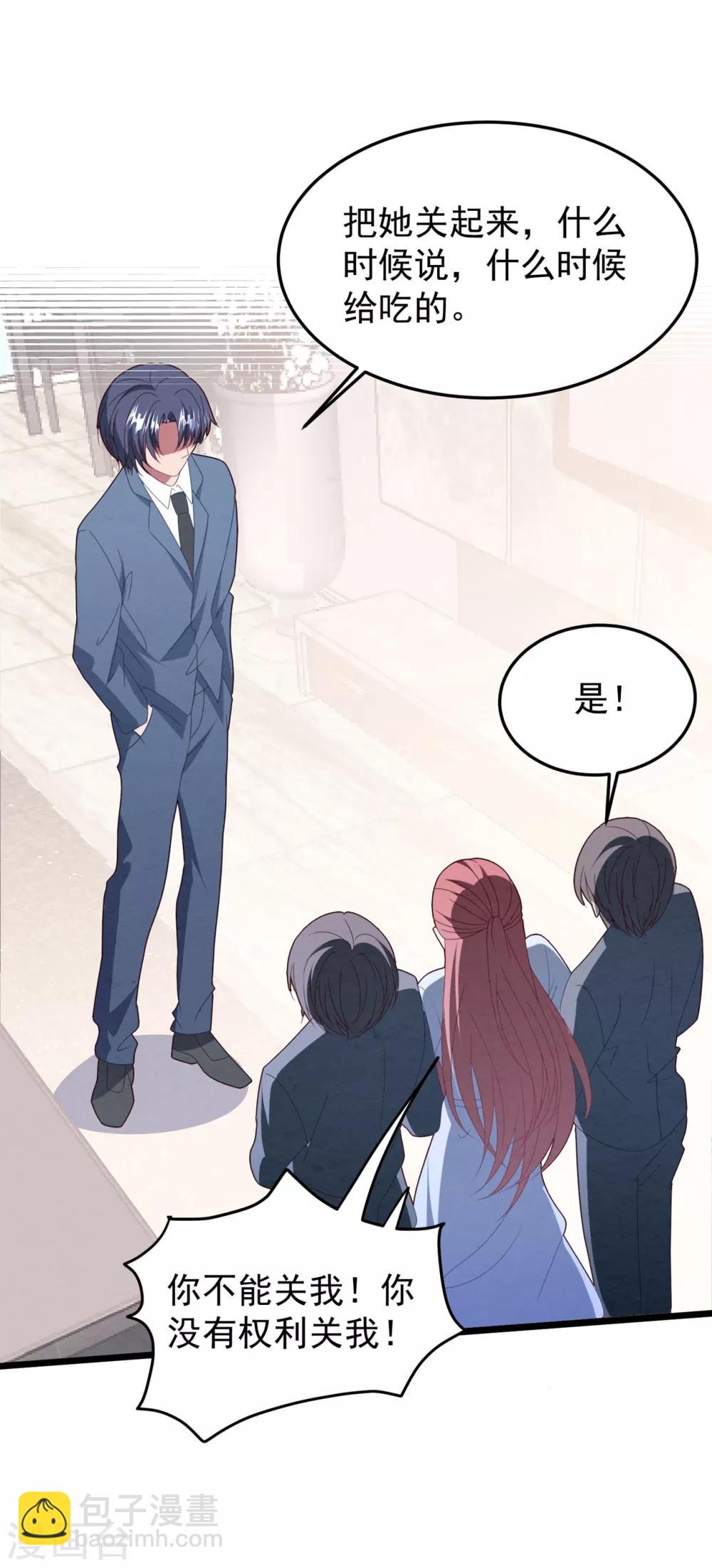 第59话 失踪？！-第63话