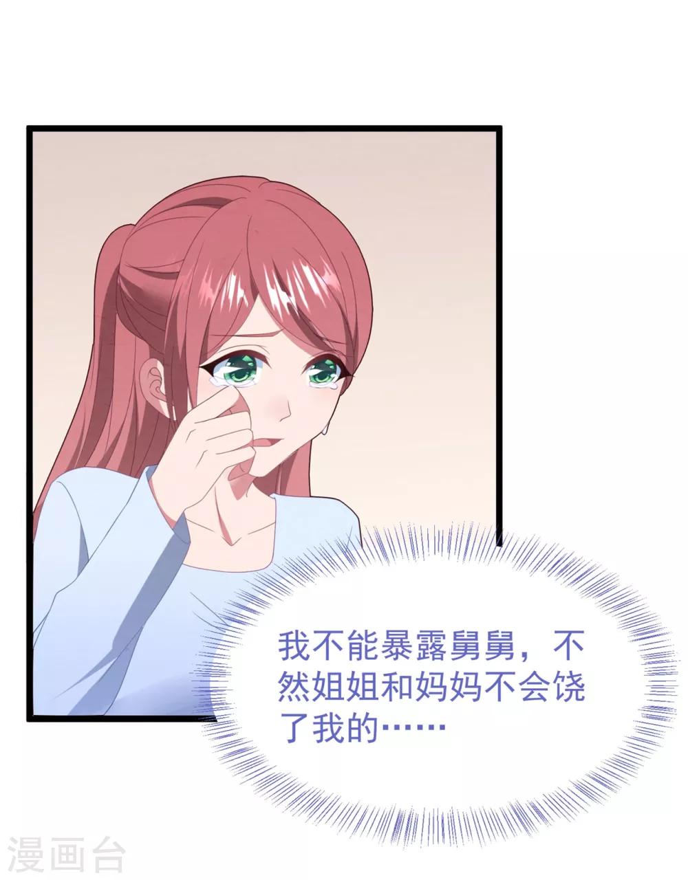 第59话 失踪？！-第63话
