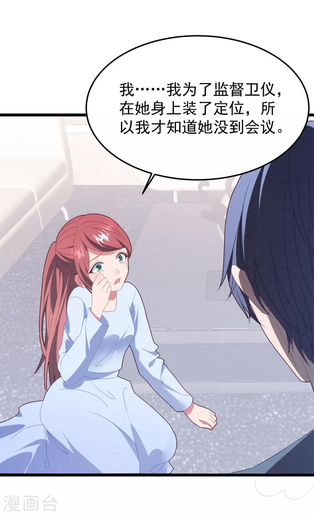 第59话 失踪？！-第63话
