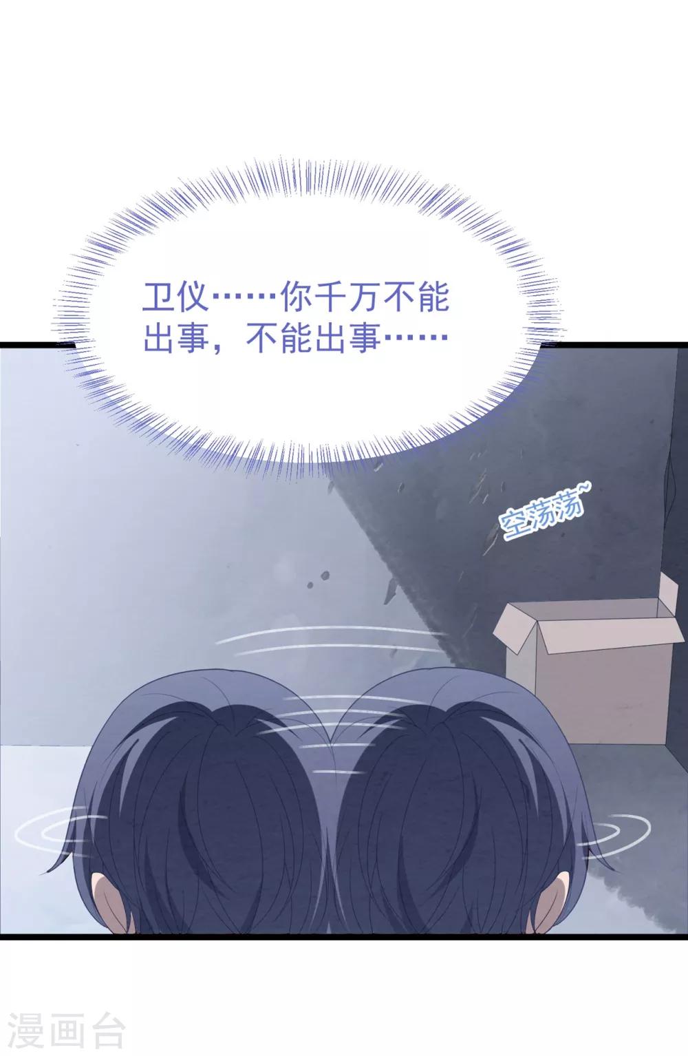 第59话 失踪？！-第63话
