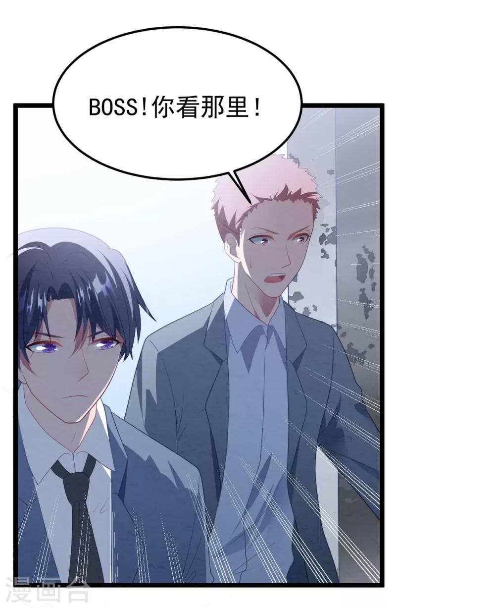 第59话 失踪？！-第63话