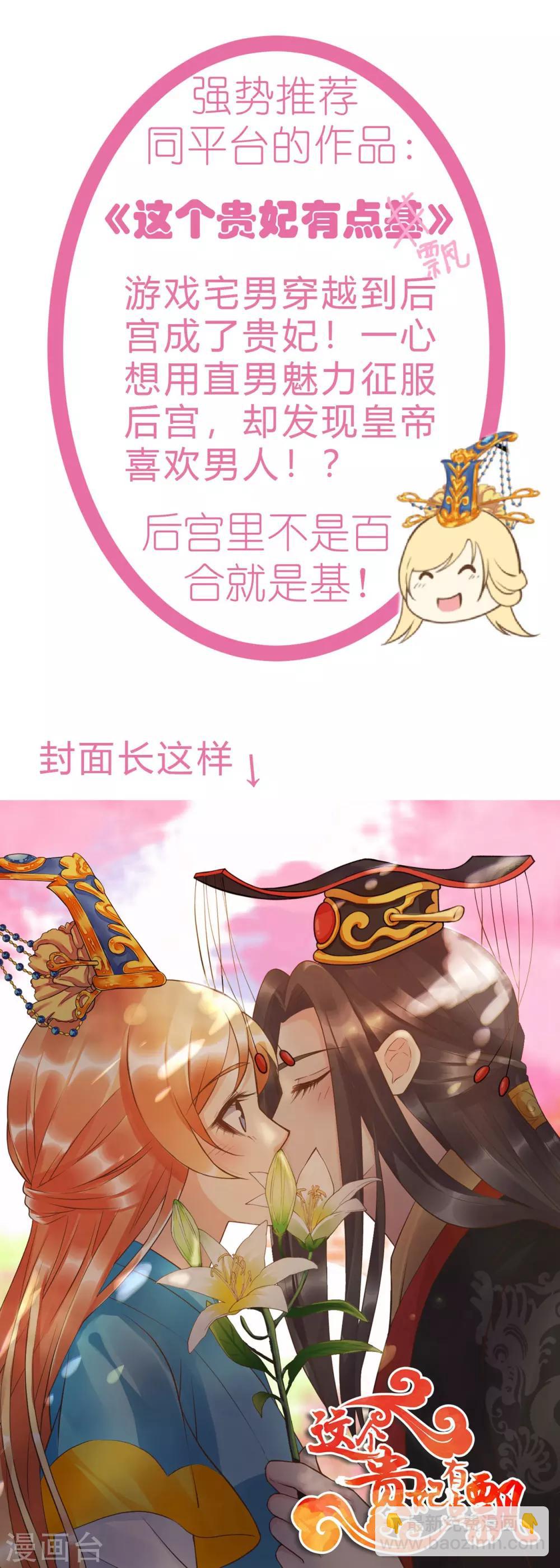 第59话 失踪？！-第63话