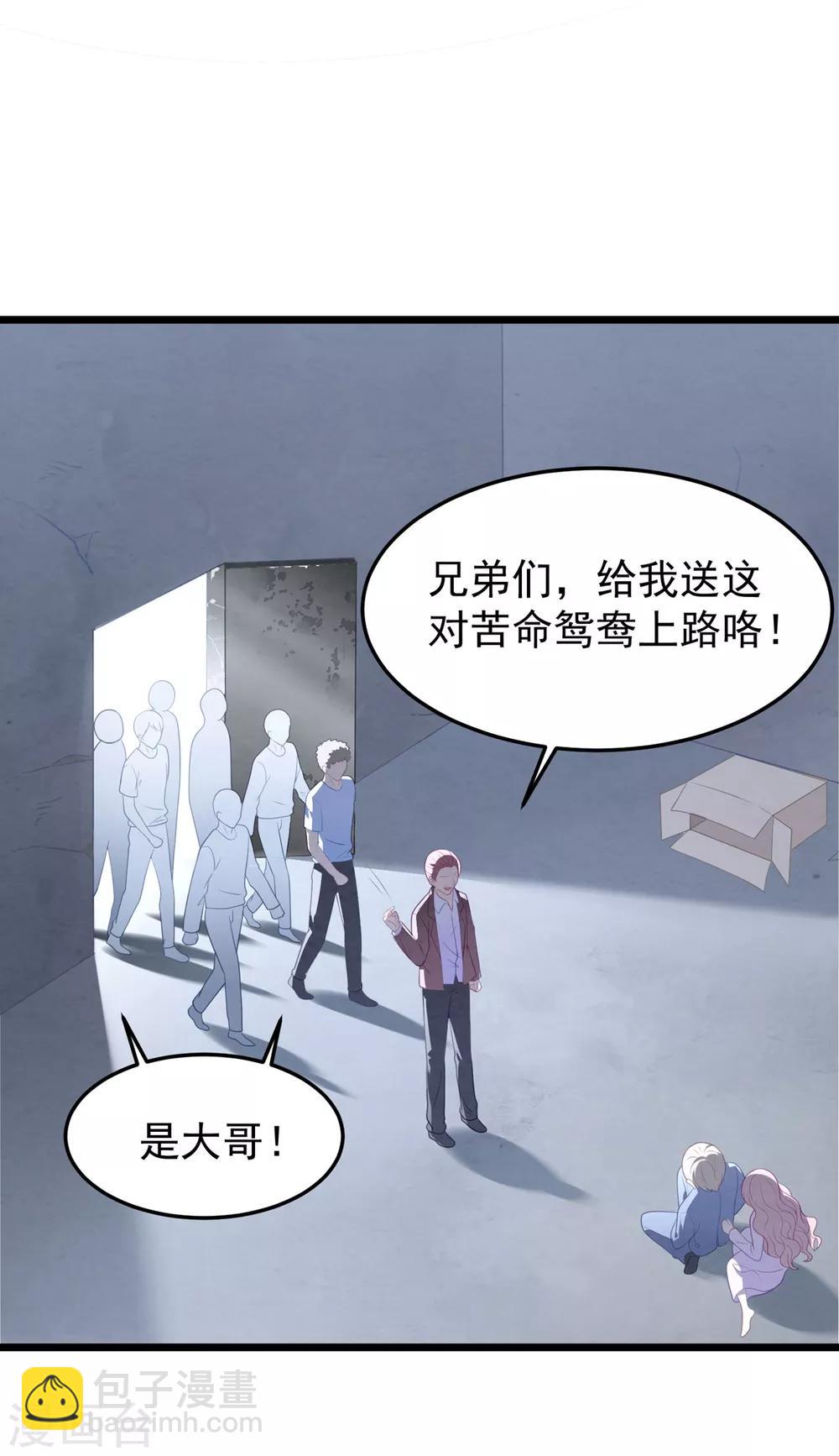 第59话 失踪？！-第63话