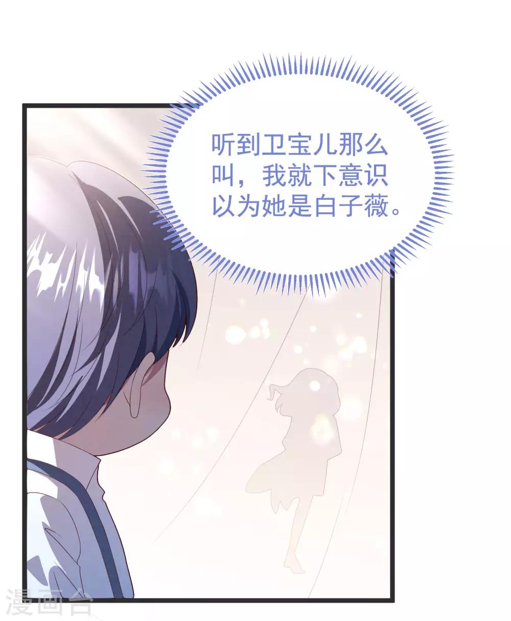 第61话 回归的序章-第65话
